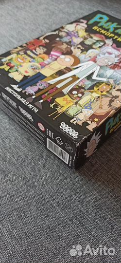 Настольная игра Рик и Морти