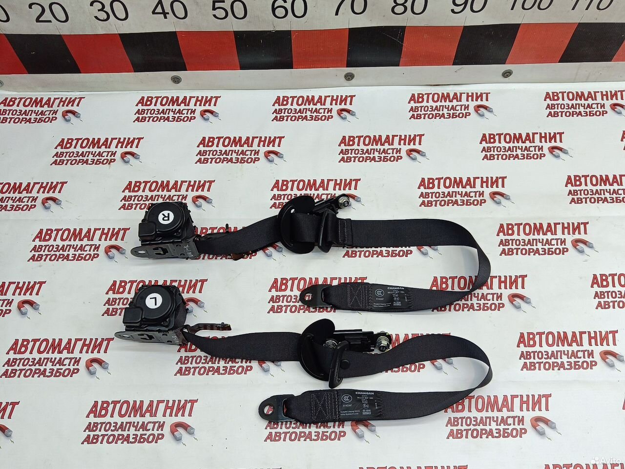 Ремень безопасности передний Changan UNI-K