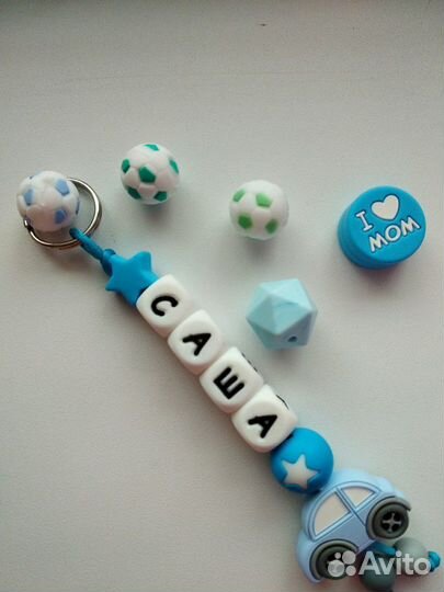 Силиконовый (именной) держатель, грызунки,браслеты