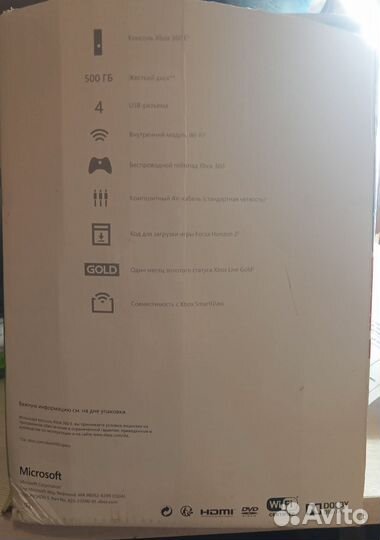 Microsoft xbox360