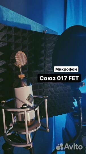 Row.rec / Студия звукозаписи, Сведение, Мастеринг