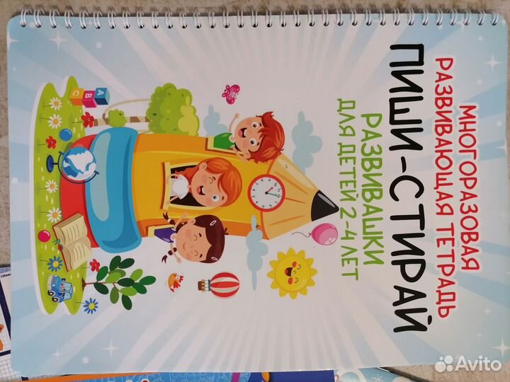 Детские книги пакетом