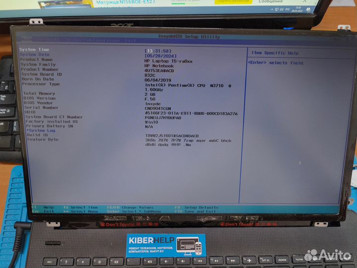 Матрица B156HTN03.8 / 1920x1080 (FHD)