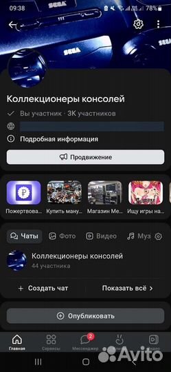Disney infiniti фигурки