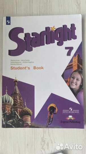 Учебники 7 класс английский язык