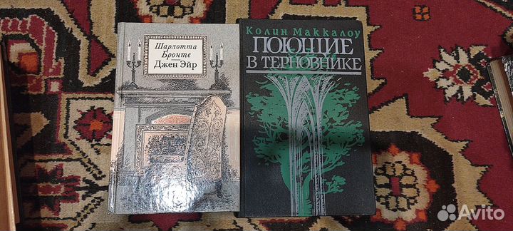 Книги часть четвертая