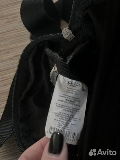 Сумка eastpak