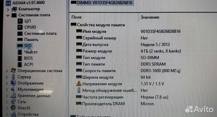 4gb DDR3L для ноутбука
