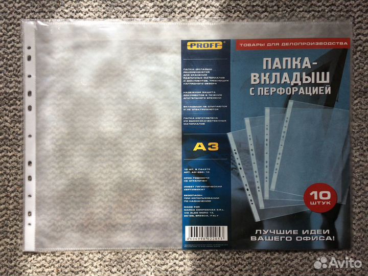 Канцелярия. Папки, файлы, грифели