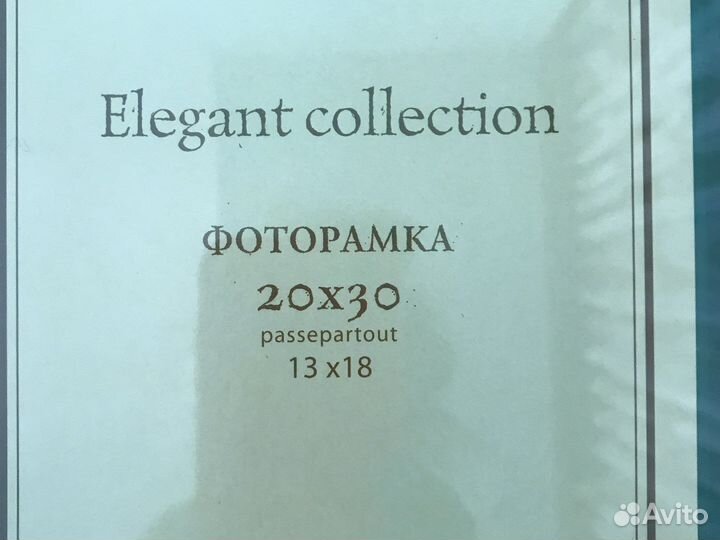 Рамки для фото и картин