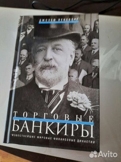 Новая книга 