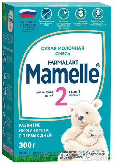 Детская молочная смесь