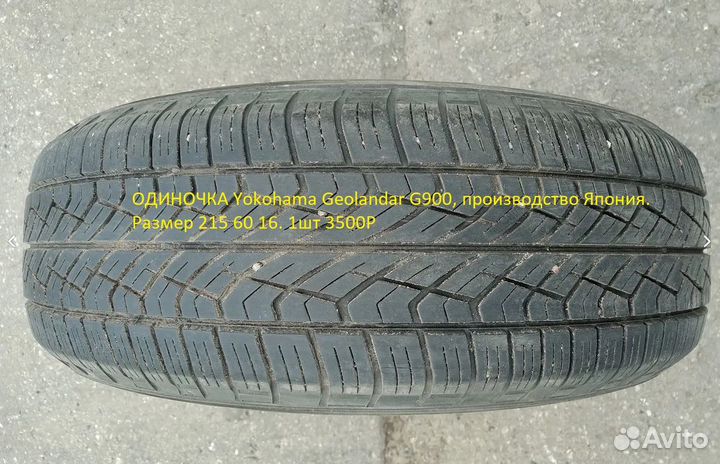 Michelin Primacy HP 215/60 R16 и 205/55 R16