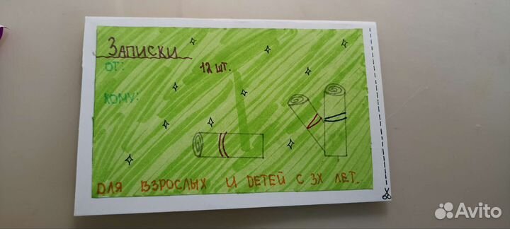 Открытки ручной работы