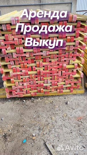 Балка бдк