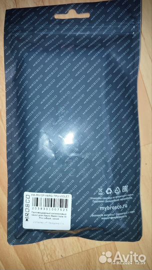 Противоударный чехол для Xiaomi Redmi Note 10 Pro