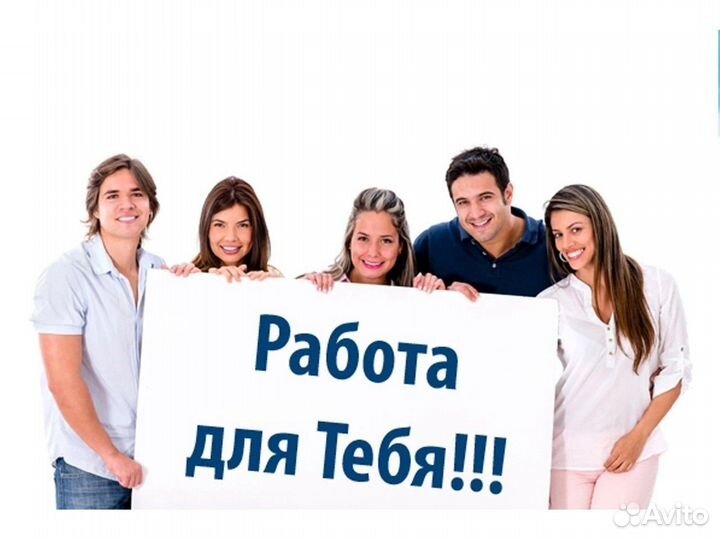 Упаковщики вахтой на Склад игрушек выпл.ежен