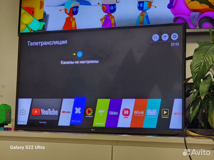 Телевизор 43 дюйма LG