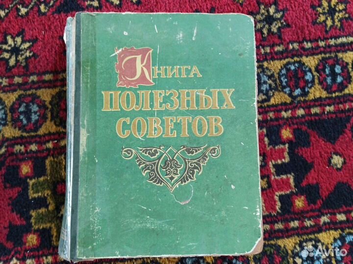 Книги СССР