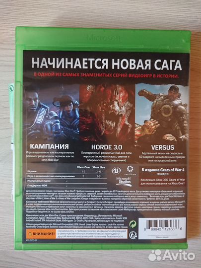Gears of War 4 Xbox One