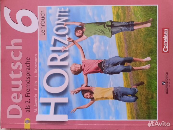 Раб.тет.1 кл. Учебники