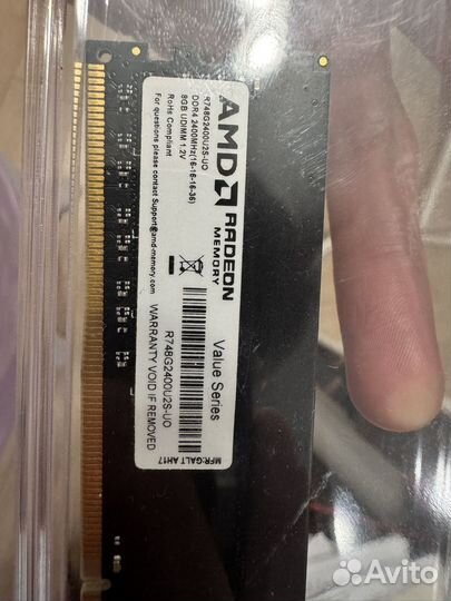 Оперативная память ddr4 16gb 2400