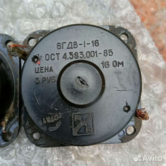 Высокочастотные динамики