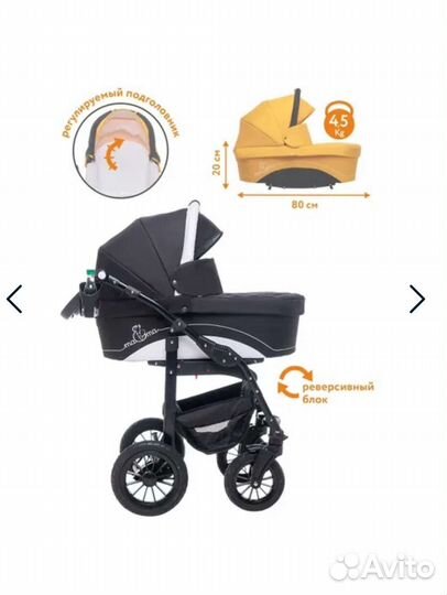 Коляска 2 в 1
