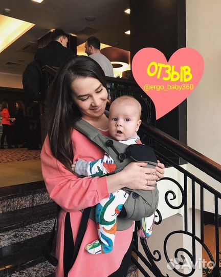 Ergo Baby Carrier Omni 360 + Набор