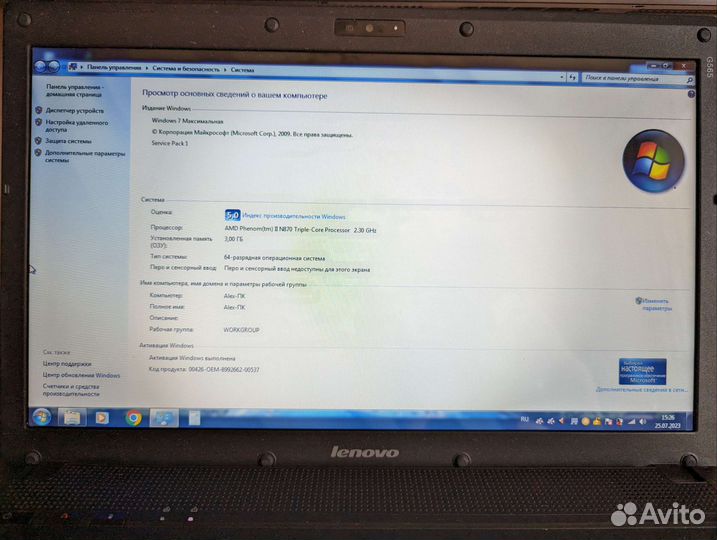 Ноутбук Lenovo G565