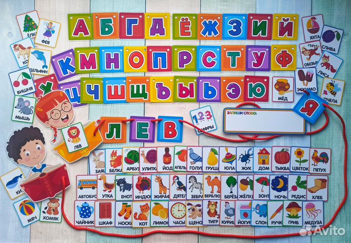 Развивающие игры