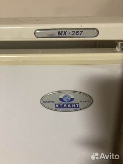 Холодильник атлант бу