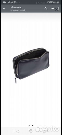 Сумка мужская Armani оригинал