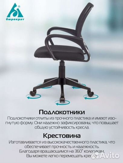 Кресло компьютерное офисное