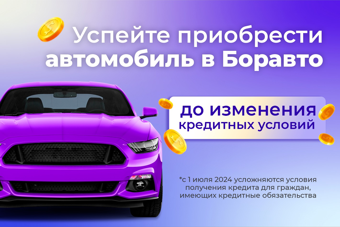 Боравто Викинги. Профиль пользователя на Авито