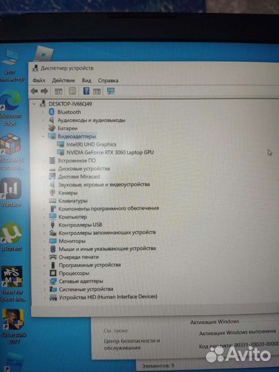 Acer nitro 5 rtx 3060