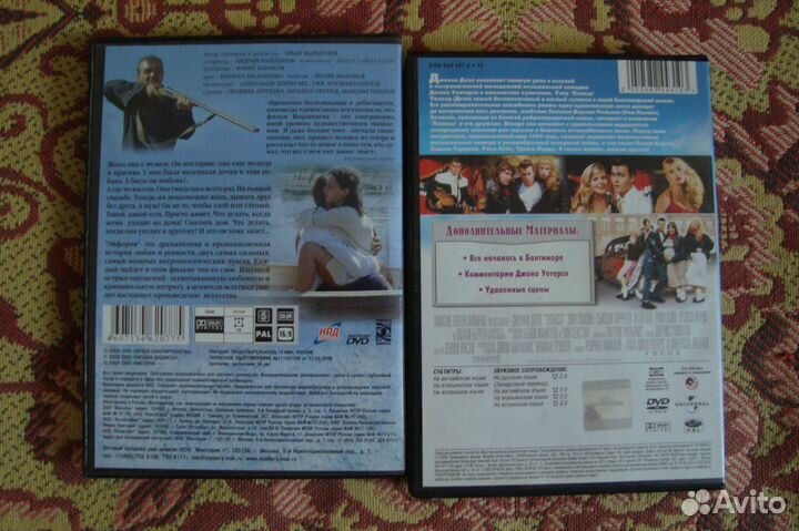 Ларри Флинт, Пьяный мастер, Эйфория на DVD