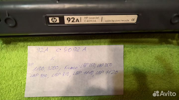 Картриджи для принтера