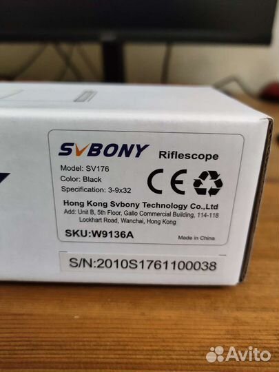 Оптический прицел