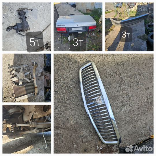 Волга на разбор 31105 двигатель крайслер