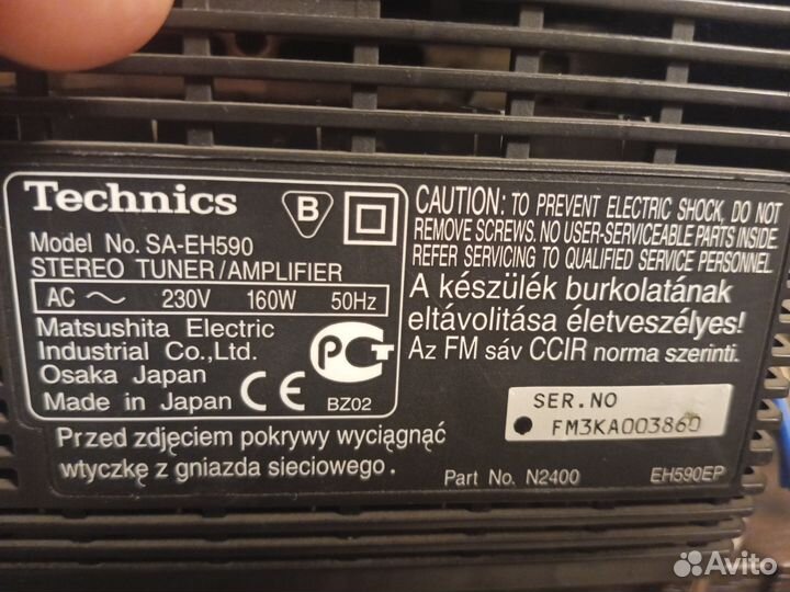 Музыкальный центр technics