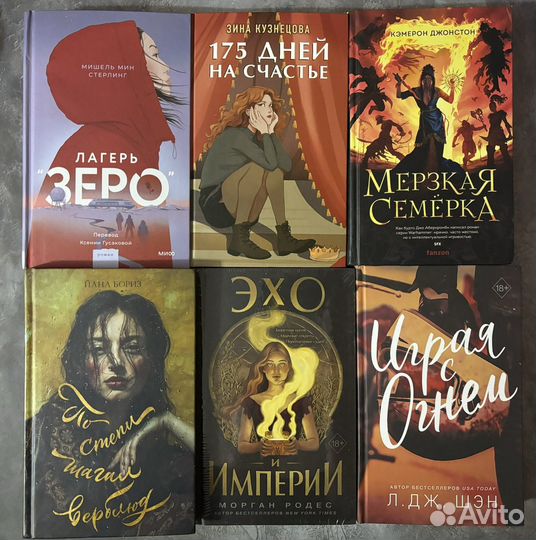 Книги