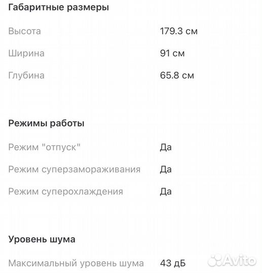 Холодильник midea