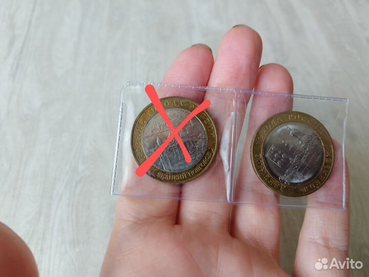 Монеты для коллекции
