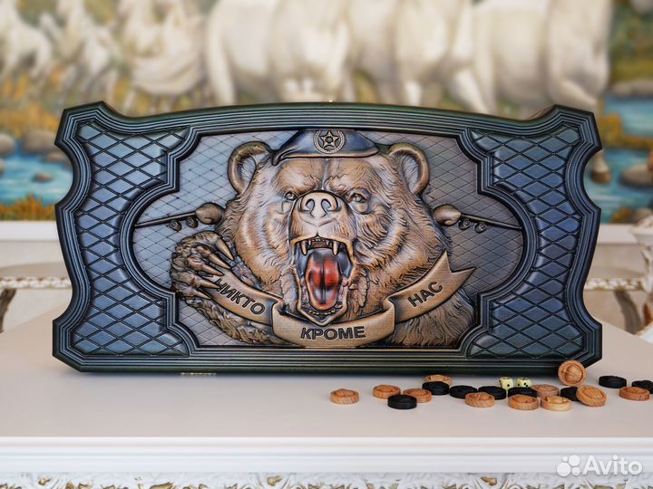 Нарды Медведь вдв