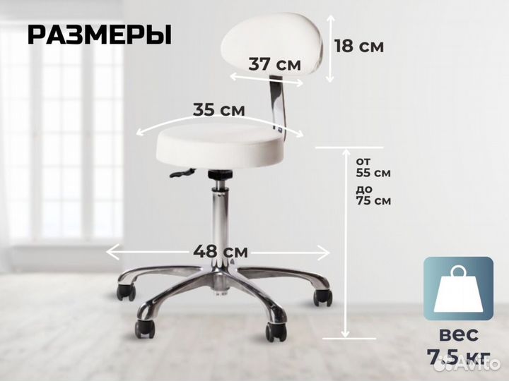 Стул мастера бежевый