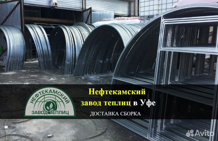 Теплица с поликарбонатом