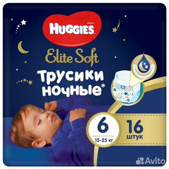 Huggies 6