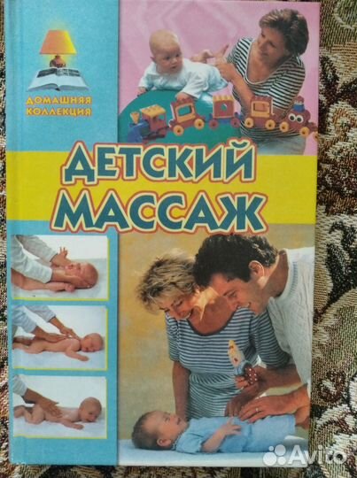 Книги по медицине и социальной медицине Лот 3