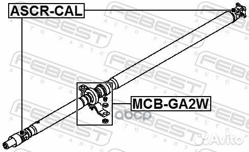 Подшипник подвесной карданного вала MCB-GA2W Fe